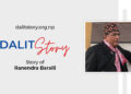 Dalit Student in School : Story from Kailali district