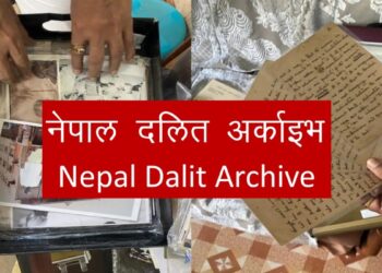 Nepal Dalit Archive