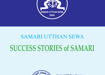 SUCCESS STORIES of SAMARI 2005-2011