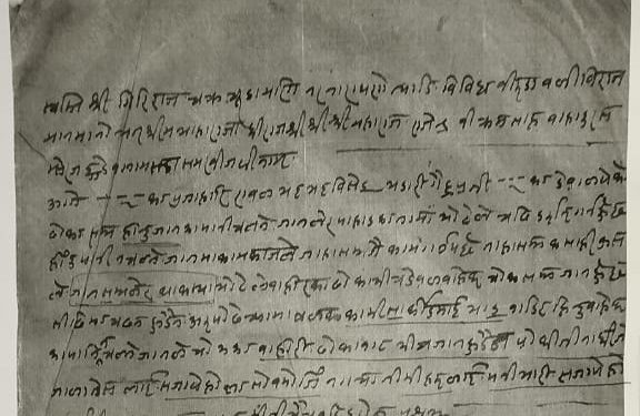 पशुपती नाथ मन्दिरमा ३०३ वर्ष अघि दलितहरुलाई लगाइएको निषेधको अभिलेख