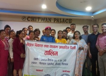 Adult Entertainment Industries and Vulnerability to Human Trafficking in Nepal